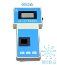 探秘8參數(shù)水質(zhì)分析儀 精準(zhǔn)檢測溶解氧、亞硝酸鹽等關(guān)鍵指標(biāo)